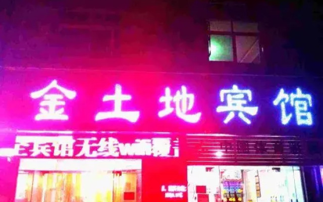 Jiaozuo Jintudi Hotel
