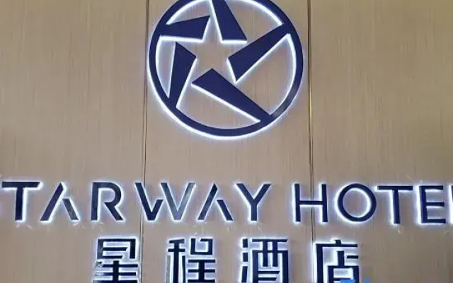 Starway Hotel (Urumqi Nanhu Square)