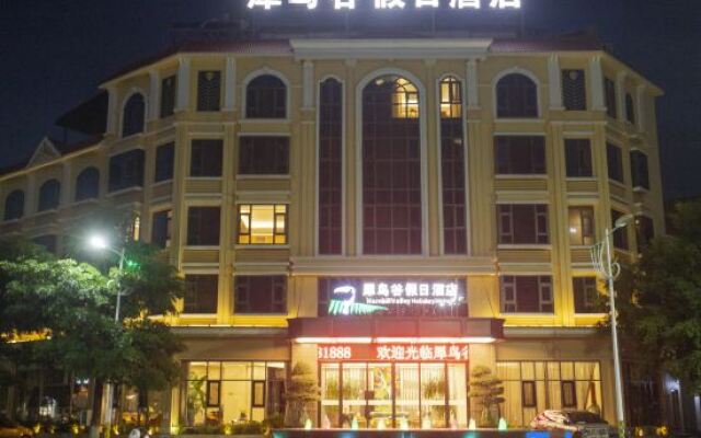 Xiniaogu Holiday Hotel