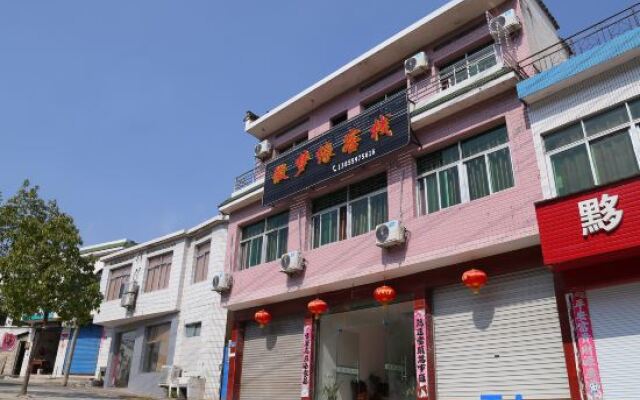 Huimengyuan Inn, Huangshan Yi County