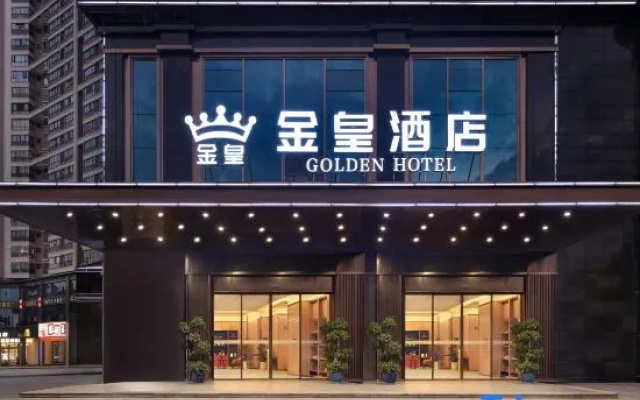 Jinhuang Premium Selected Hotel (Hengyang Nanhua Second Affiliated School City No.1 High School) – Exterior – Hengyang