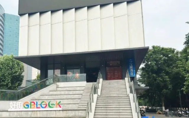 HanTing Hotel (Nanjing Fuqiao Subway Station Future City)