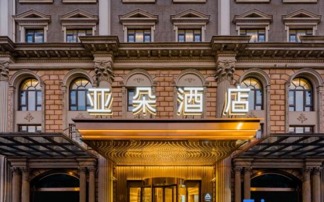 Shanghai Pudong Airport Chuansha Subway Station Atour Hotel