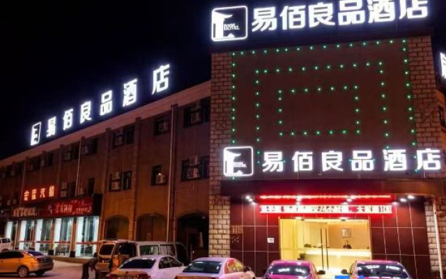 100 Inn Liangpin Hotel (Shanghai Qingpu Industrial Park Xincheng Subway Station) – Exterior – Shanghai
