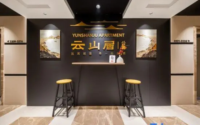 Yunshanju · High-altitude Homestay (Chongqing Auto Expo Center Xianwai City Garden)