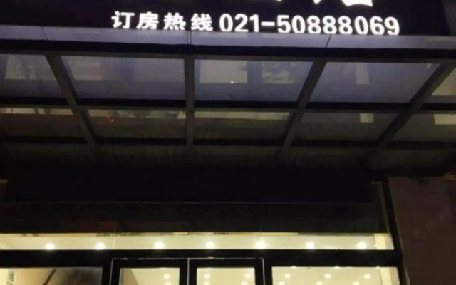 Shanghai Yijia Express Hotel