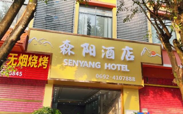 Shengweiyasenyang Hotel (Nongmo Lake Park Branch)
