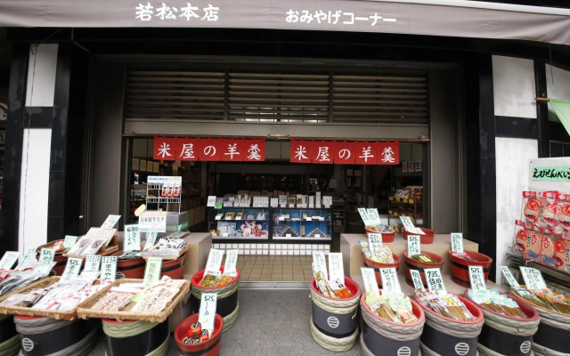 Ryokan Wakamatsu Honten