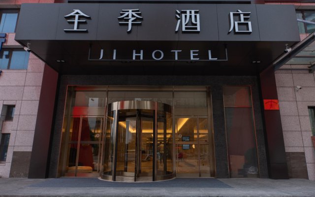 Ji Hotel Wenzhou Ruian