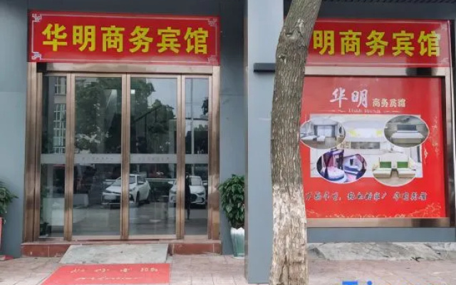 Huaming Hotel Zhangjiagang