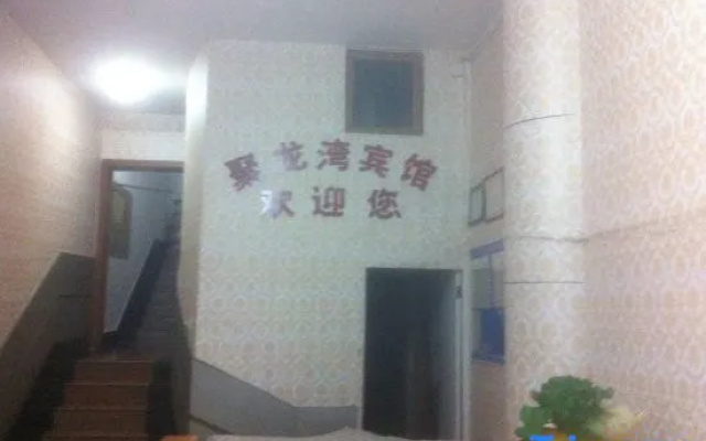 Xiangshan julongwan Hotel
