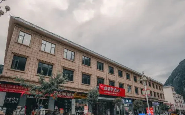 Shankee Hotel (Bome Passenger Station)