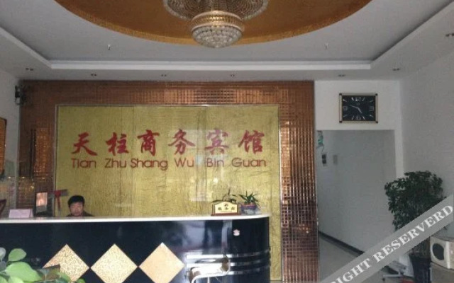 Tianzhu Hotel