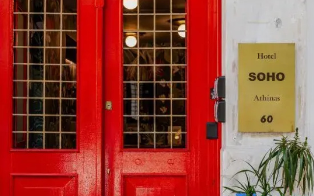 SoHo Athinas 60