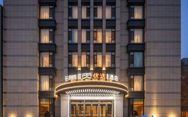 Jinyi Youxuan Hotel (Hohhot International Convention and Exhibition Center Juhaicheng Branch)