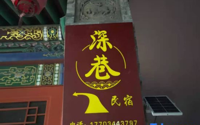 shenxiang hotel