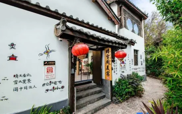 Qingxue·Moonstar dream pillow Galaxy 270° viewing mountain beauty hotel