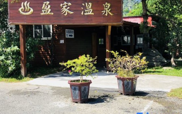Yingjia Hot Spring Homestay