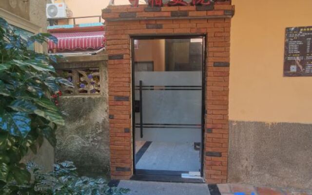 Zhangzhou Kesu Academy of Fine Arts B&B (Gucheng Branch)