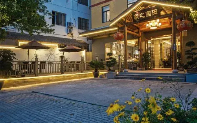 武夷山田园之家民宿（武夷山景区南入口店）