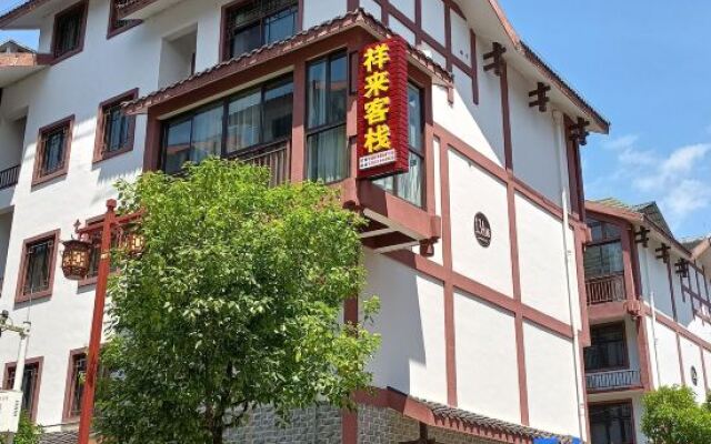 Xianglai Inn (Zhangjiajie High Speed Railway West Station Branch)