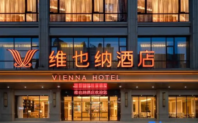 Vienna Hotel (Dayi high-speed railway station Branch） – Exterior – Chengdu