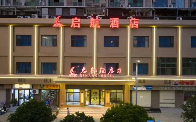 Qihang Hotel (Shiquan Ancient Street) – Exterior – Ankang