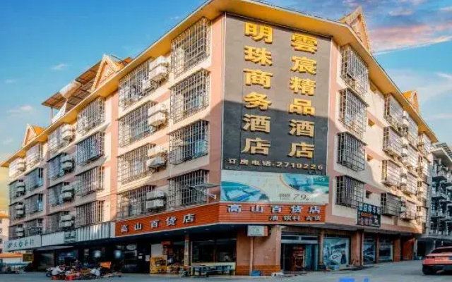 Mingzhu Hotel (Gasa Airport High Speed Railway Station)