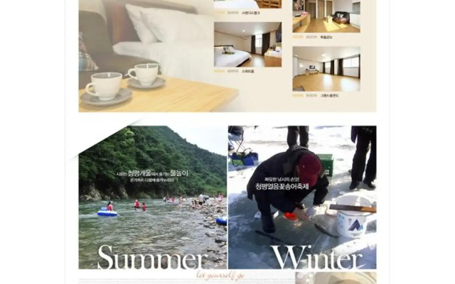 Traum Hotel & Condo