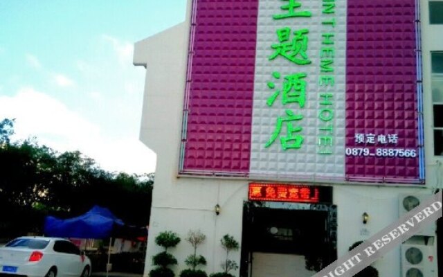 Pu'er Wanlin Theme Hotel