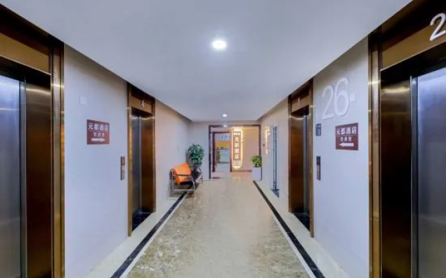 Yuandu Hotel (Zhengzhou Huiji Wanda Branch) – Hotel Rooms – Zhengzhou