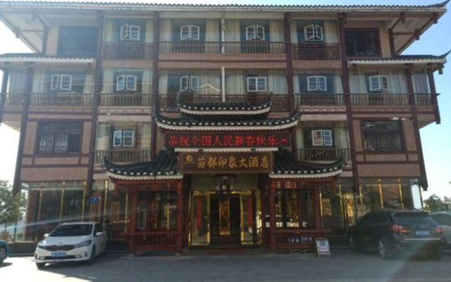 Miaodu Impression Hotel