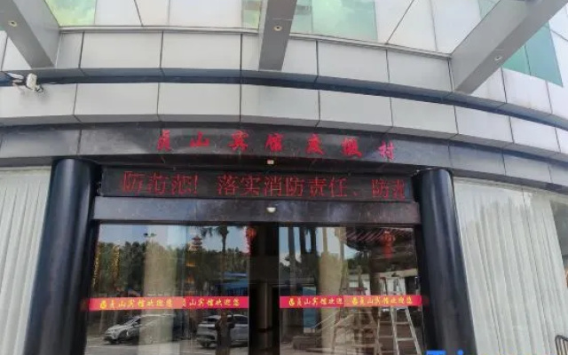 Zhenshan Hotel Resort (Zhaoqing Sihui Zhenshan Tourism Resort Area)