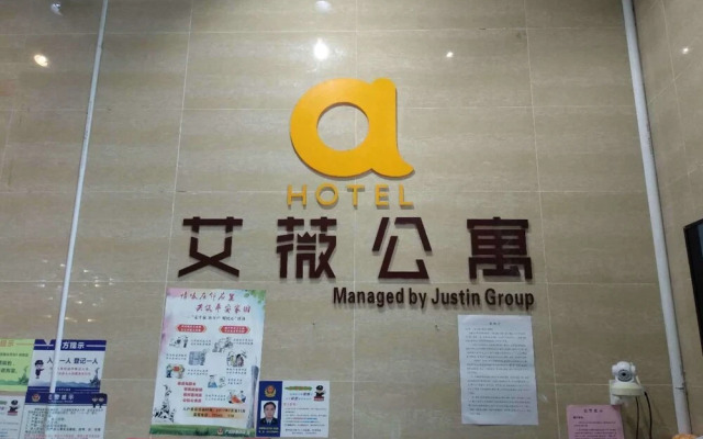 Iway Aparment Hotel Pazhou Branch