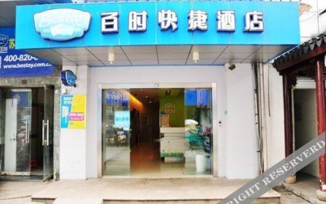 Bestay Zuzhou Guaqian Street Pingjiang Road