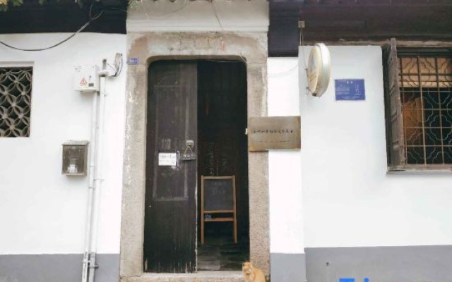 Xiaoya Youth Hostel