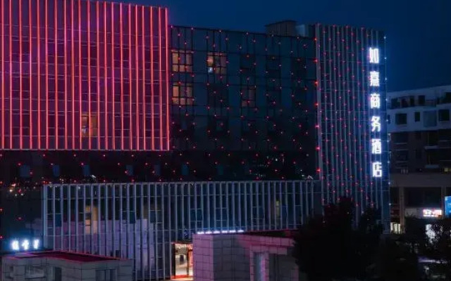 Rugao Business Hotel (Taiyuan South Railway Station East Plaza)