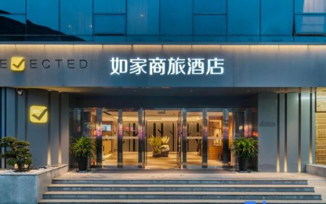 Homeinn Selected Hotel (Hangzhou East Railway Station Tiancheng Road)