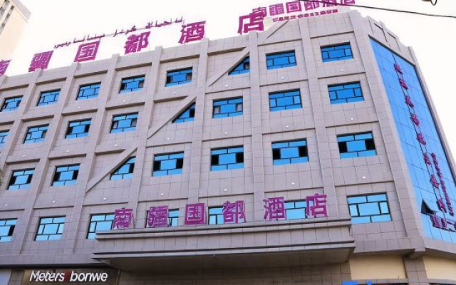 Yutian Rose City Hotel