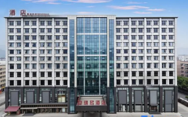 Ruixin Hotel – Exterior – Wenzhou