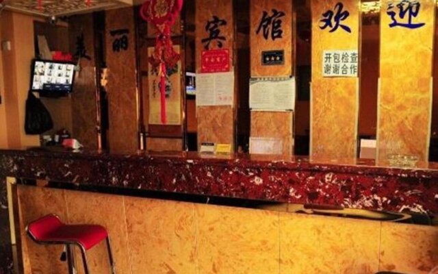 Urumqi Mangrove Forest Hotel