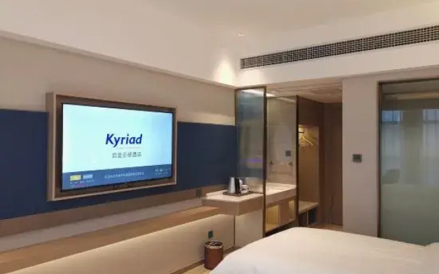 Kyriad Hotel (Changde Taoyuan Branch)