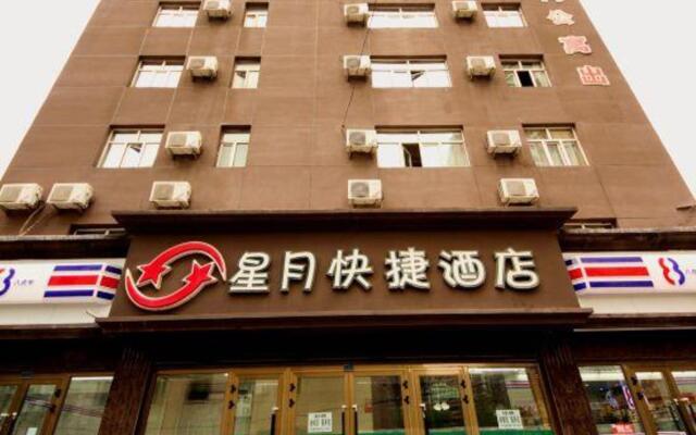 Xingyue Express Hotel (Xinxing Street Subway Station)