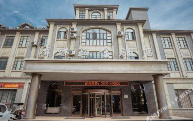 Qingmu Platinum Hotel (He County Hezhou Road Antian International)