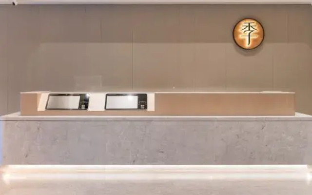 All Seasons Hotel Xuzhou Huaihai Xintiandi Branch