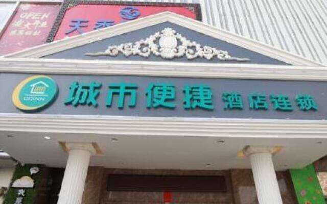 City Comfort Inn Shenzhen Longhua Guanlan Avenue Jisheng