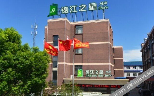 Jinjiang Inn Select Airport Town Chuannanfeng Road