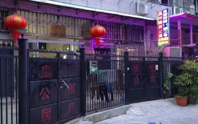 Wenzhou Luzhou Apartment (Lupu Huayuan Store)