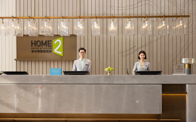 Home2 Suites by Hilton Xuancheng Xuanzhou