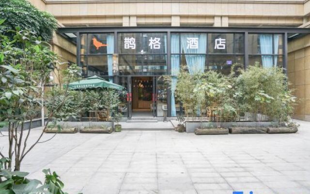 Quigg Hotel (Chengdu Shuangliu Airport)